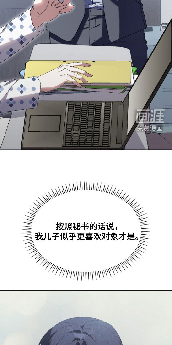 第135话5