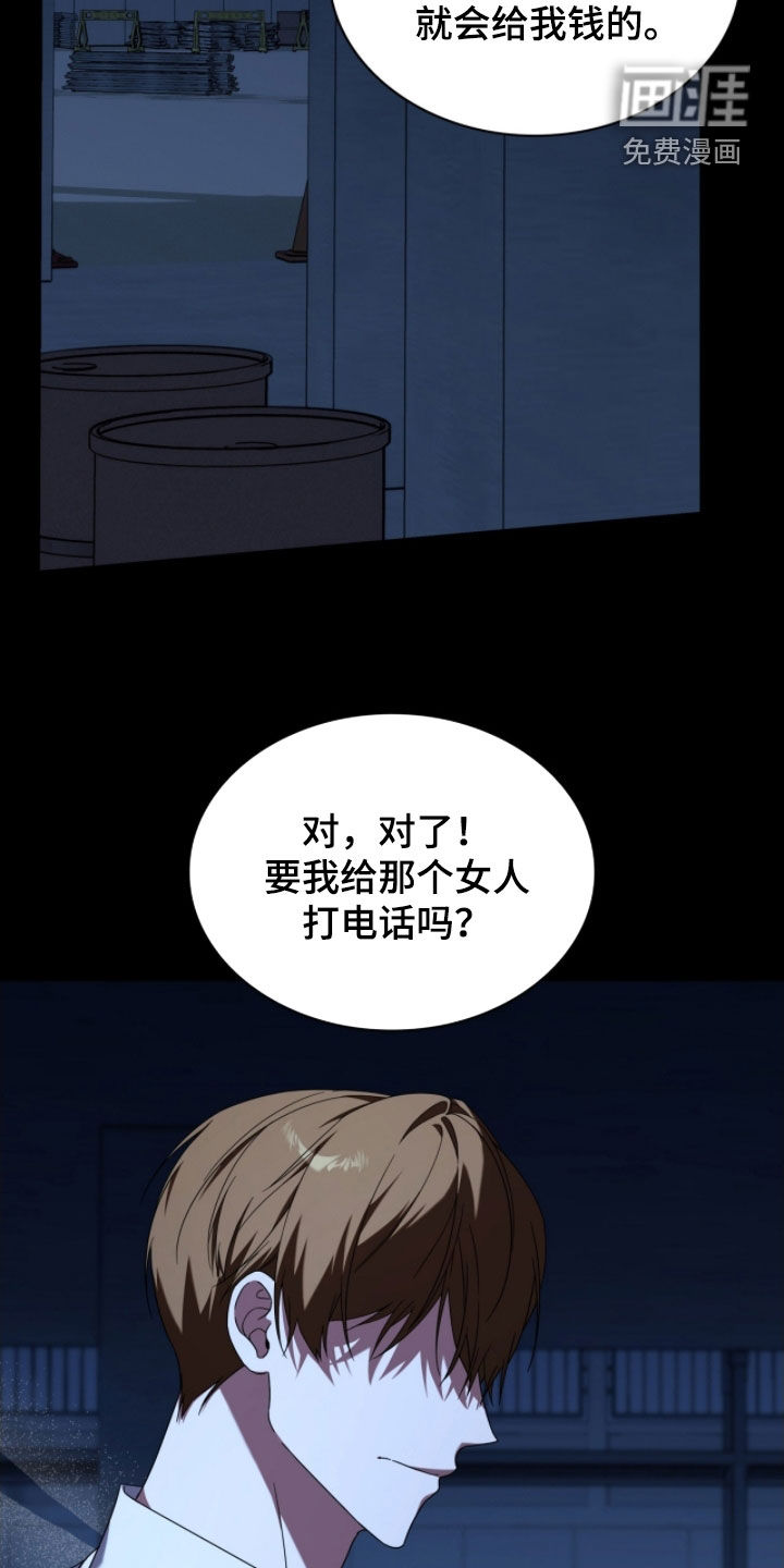 第135话25