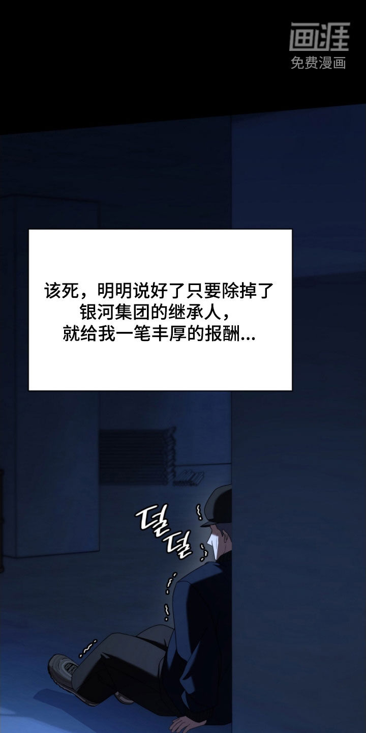 第135话20