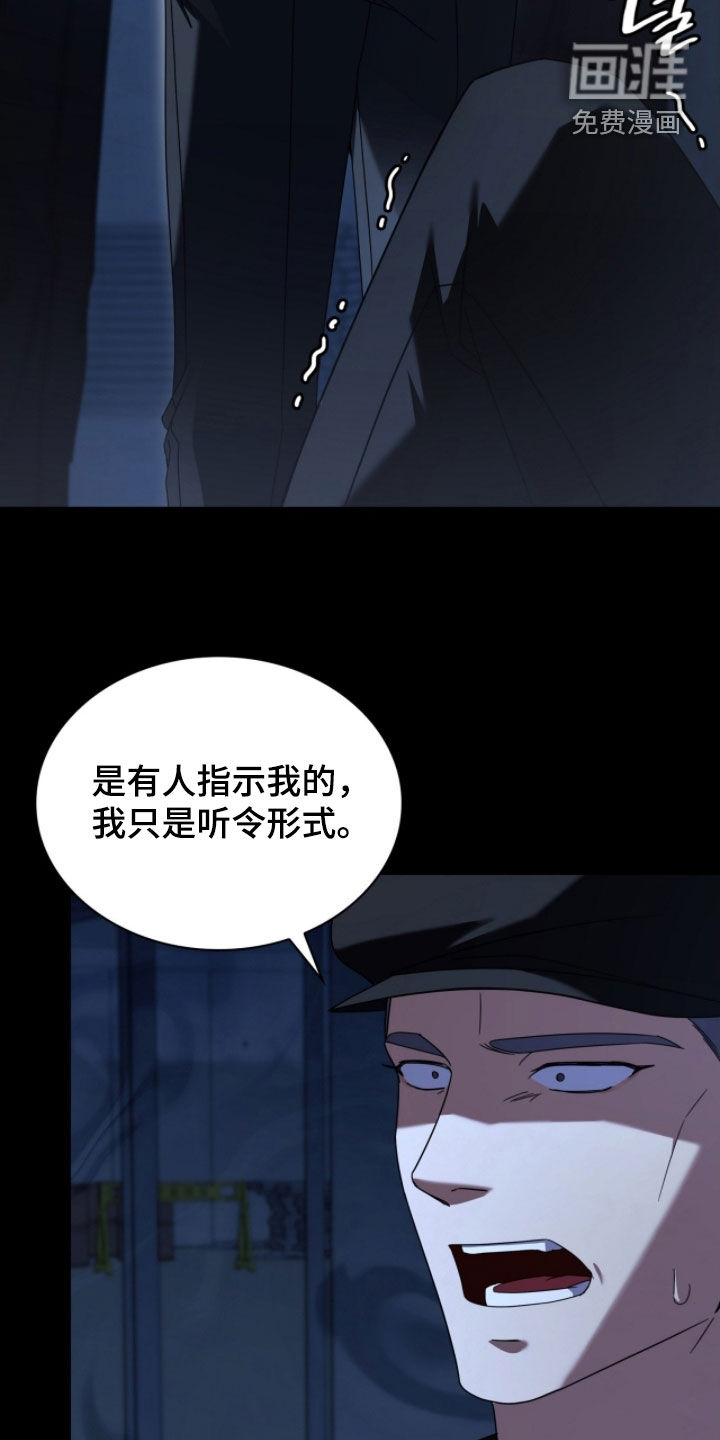 第135话23