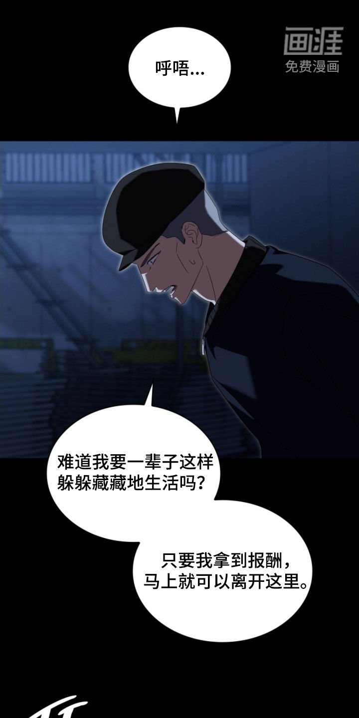 第135话31