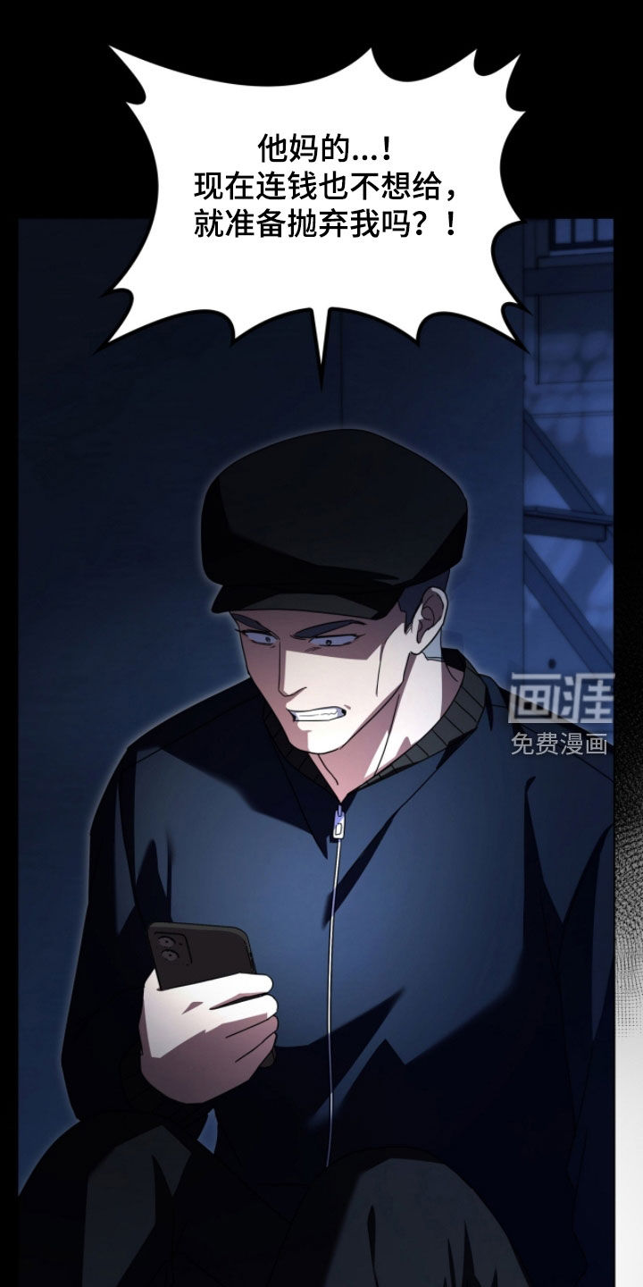第135话35