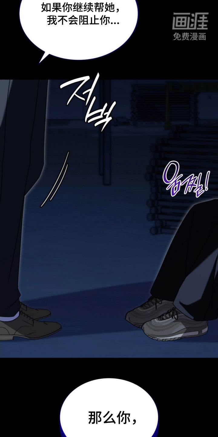 第135话28