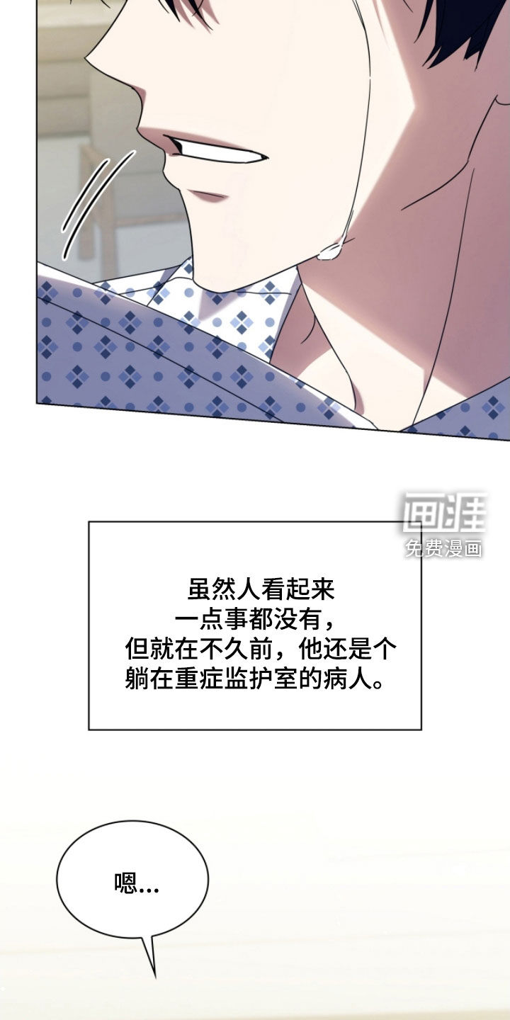 第134话20