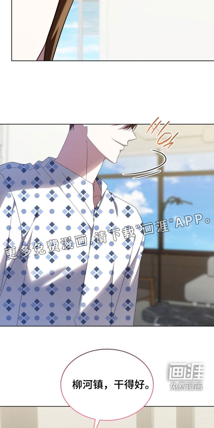 第134话4