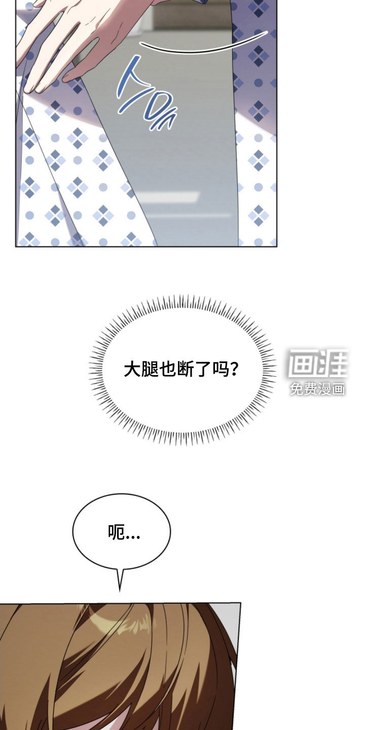 第134话23