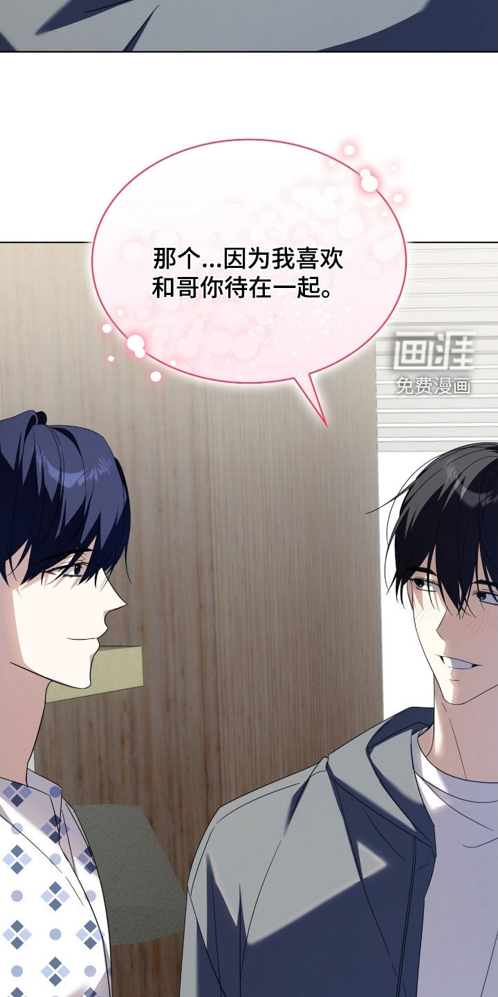 第133话20