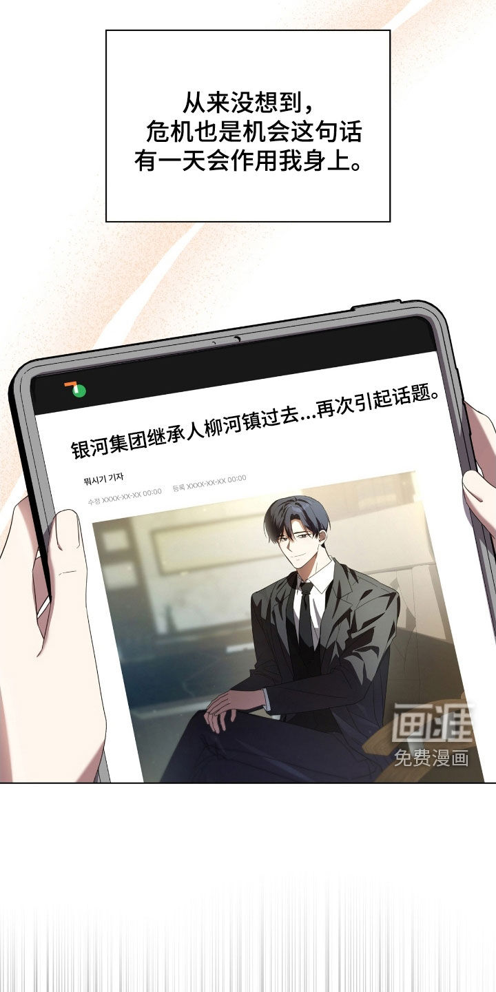 第133话7