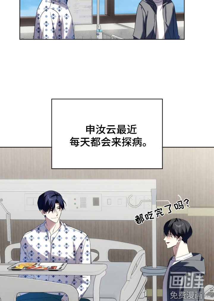 第133话14