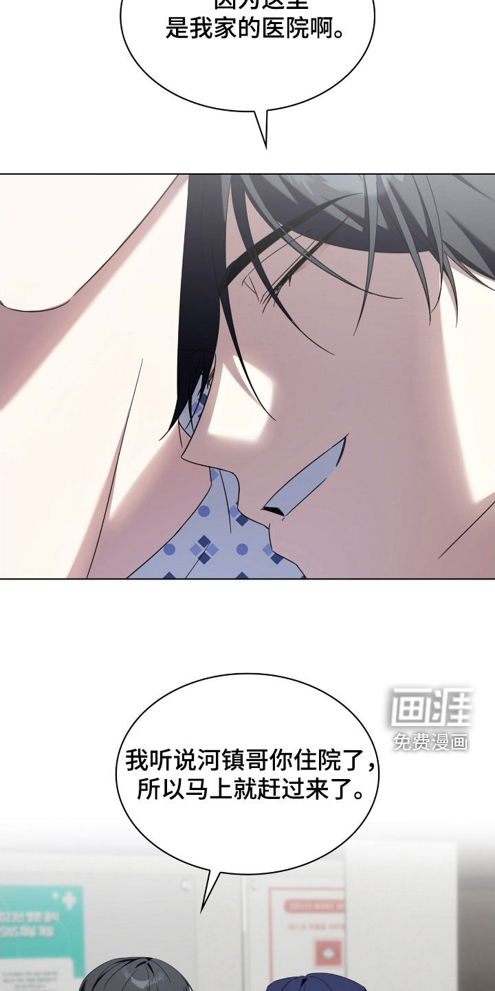 第133话2
