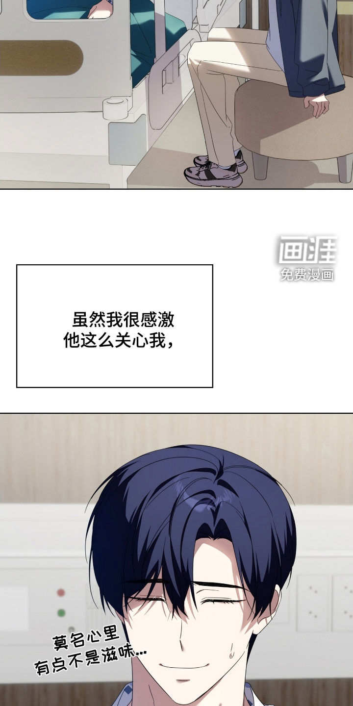 第133话15