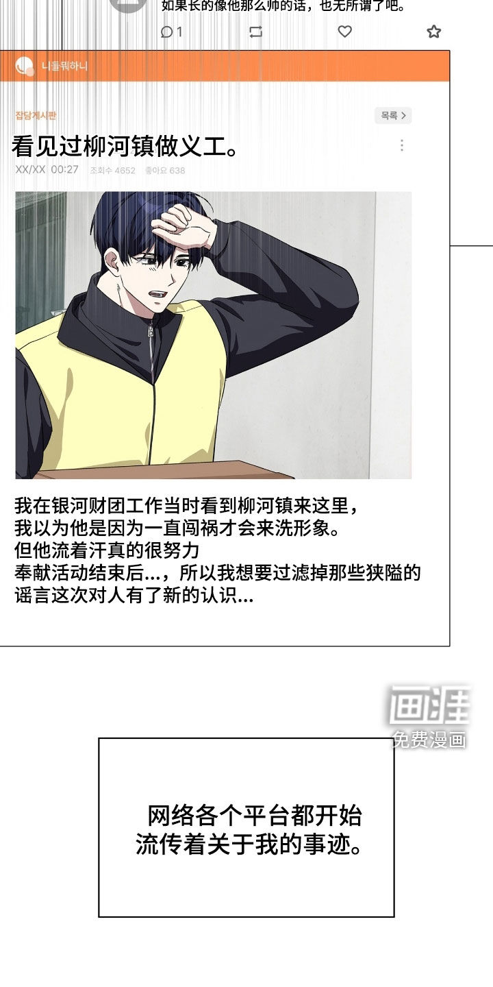 第133话9