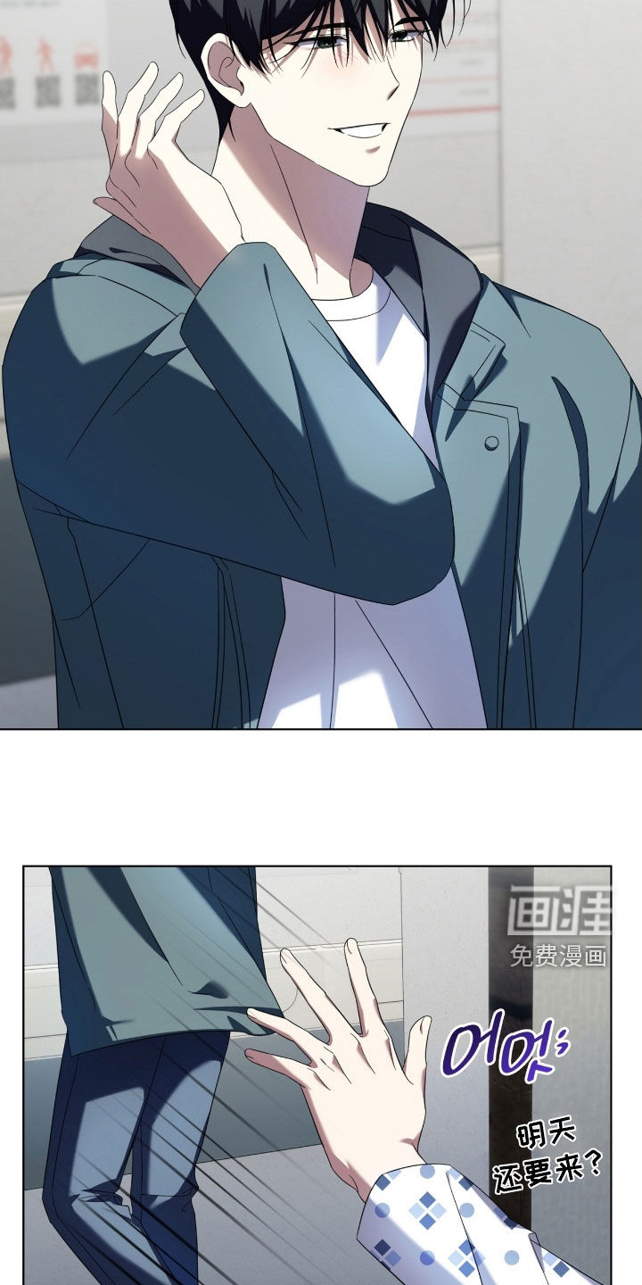 第133话5