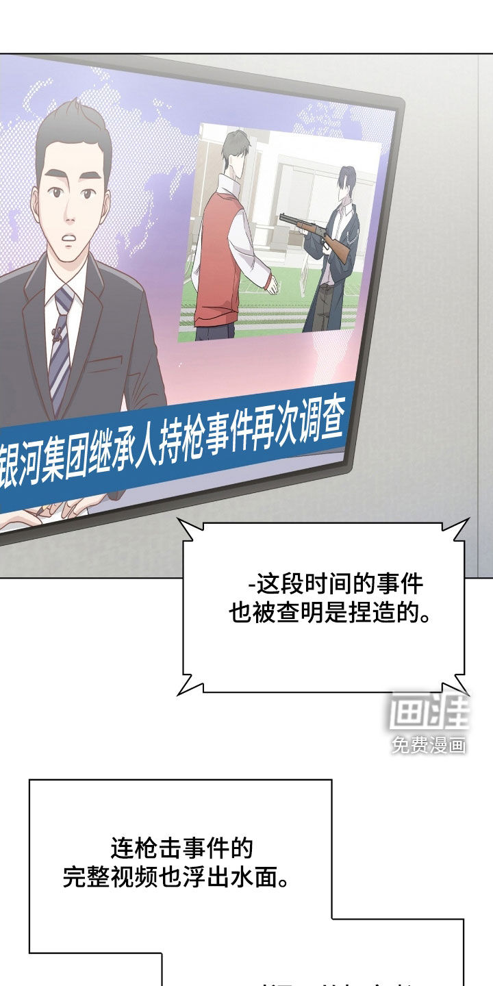 第133话10