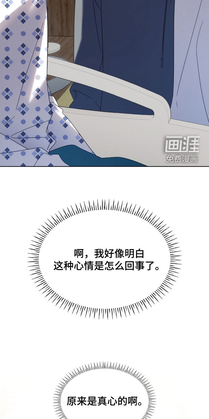 第133话21