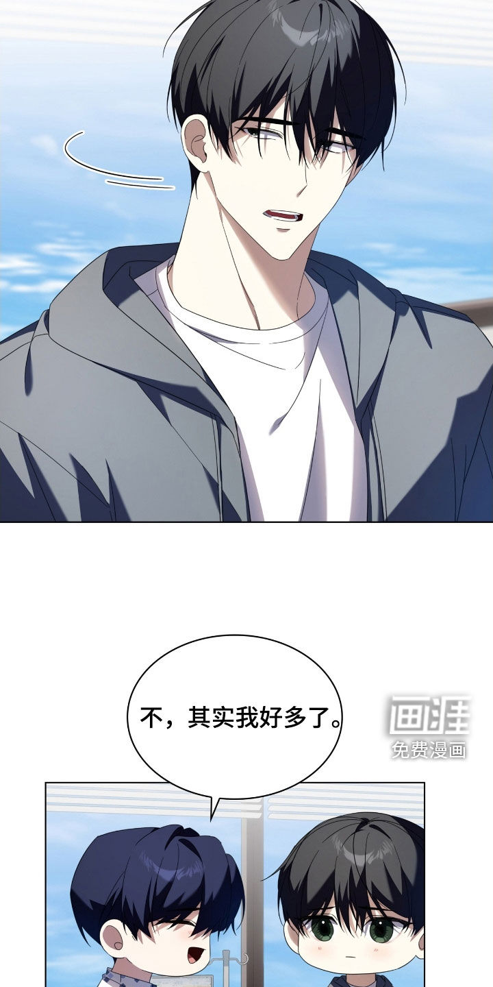 第133话13