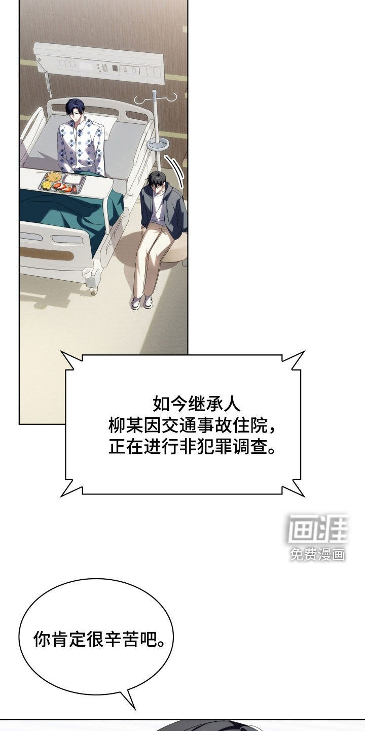 第133话12