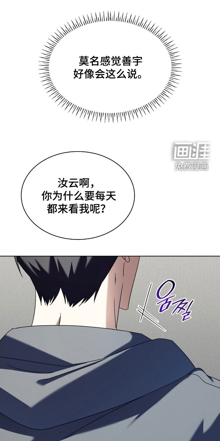 第133话19