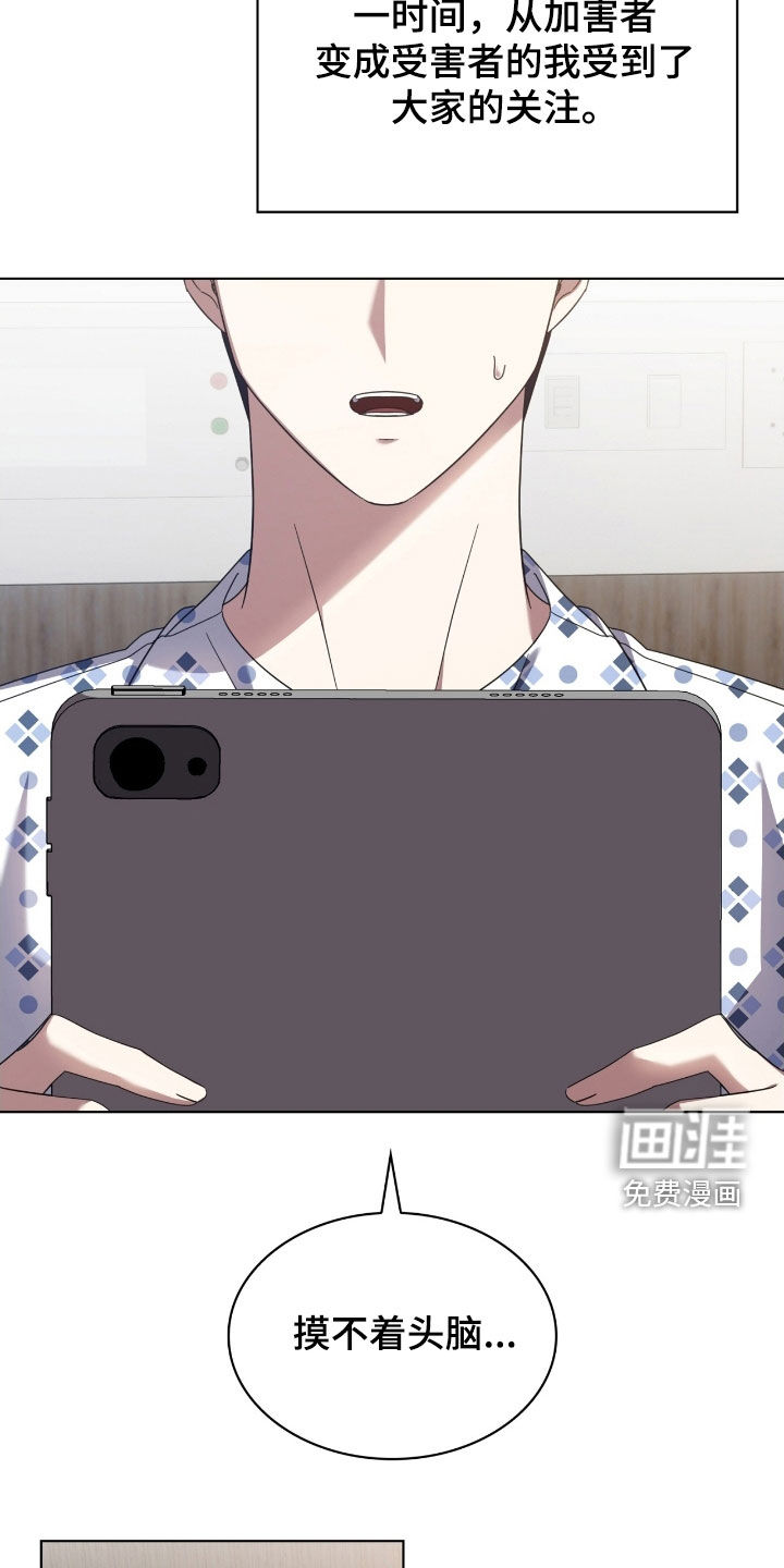 第133话11