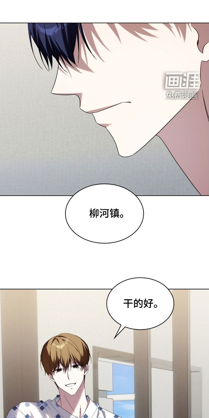 第133话32