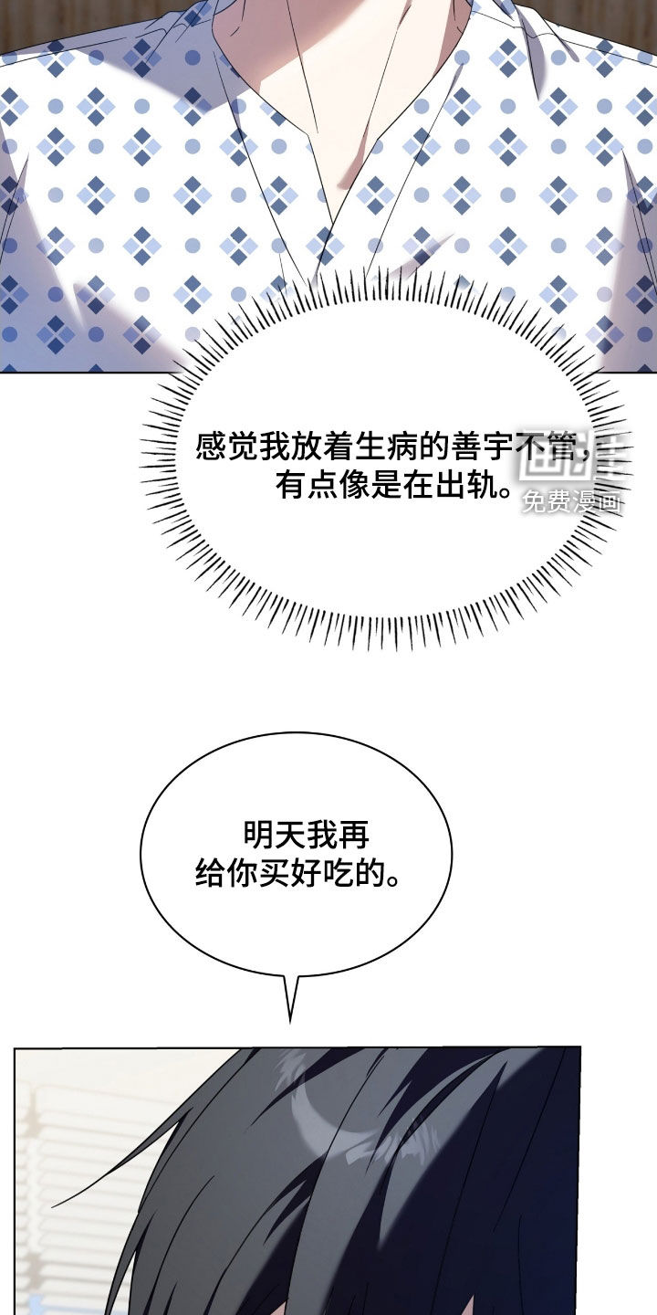 第133话16