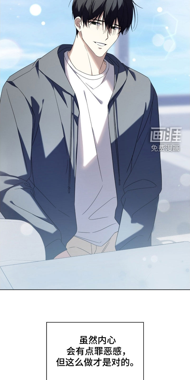 第133话28