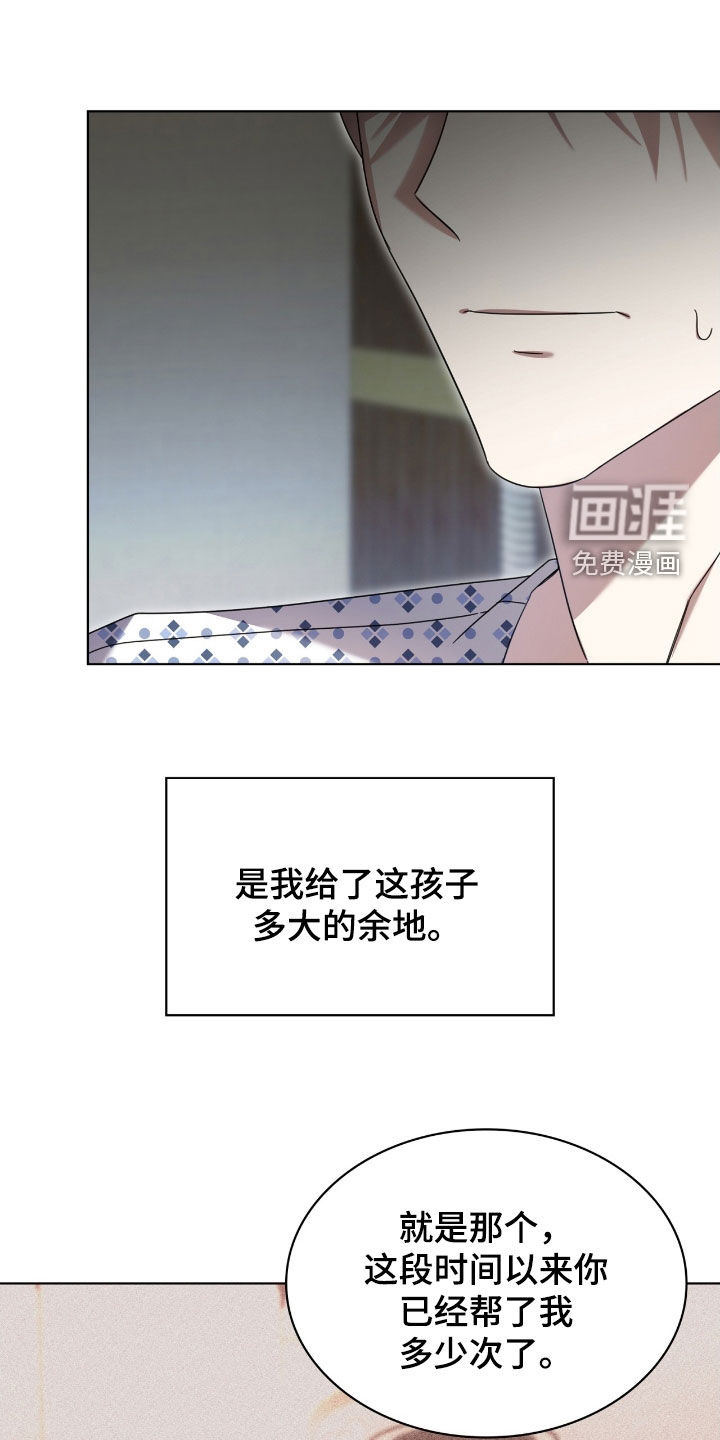 第133话23