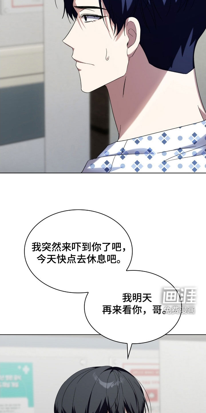 第133话4