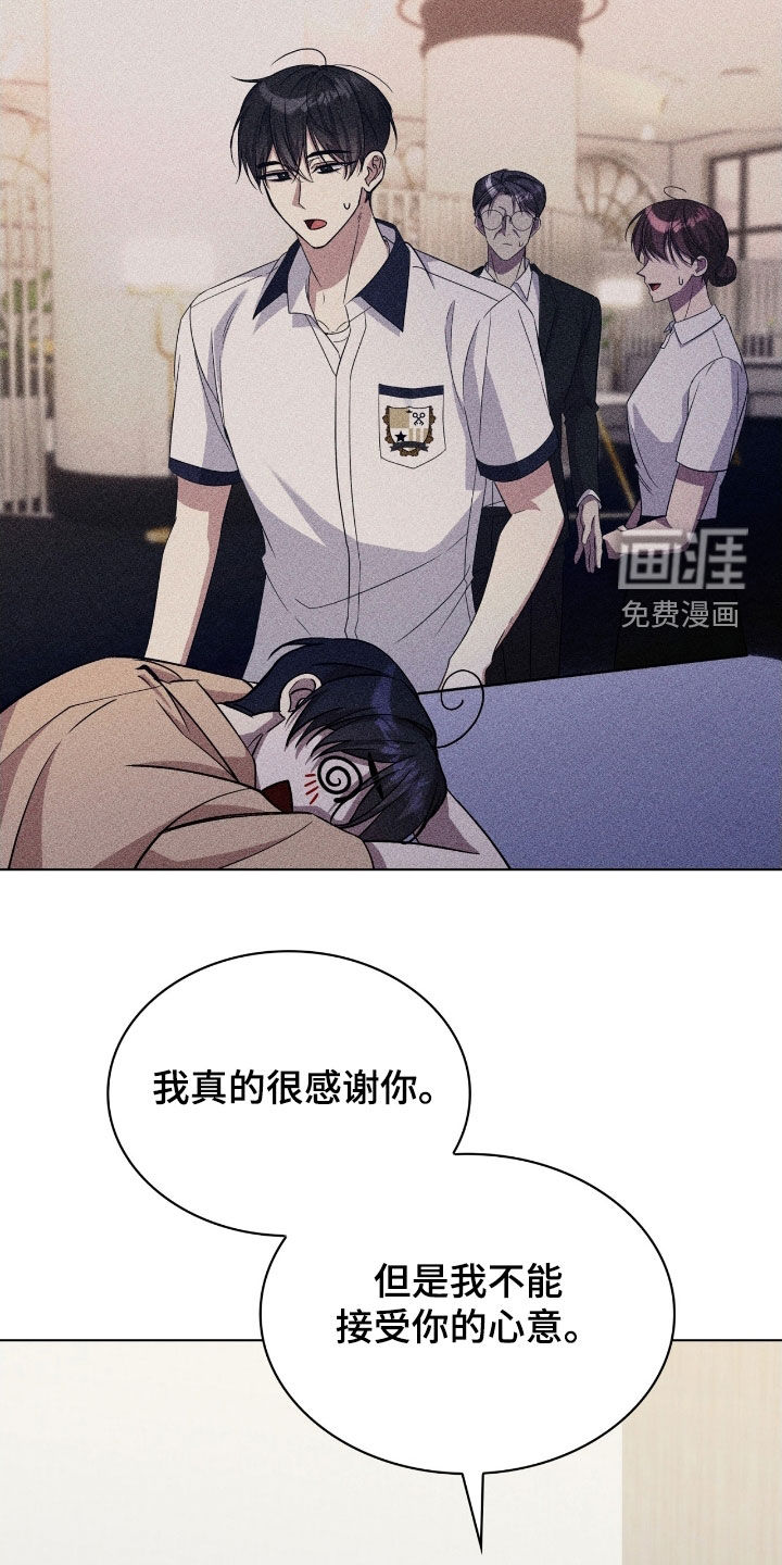 第133话24