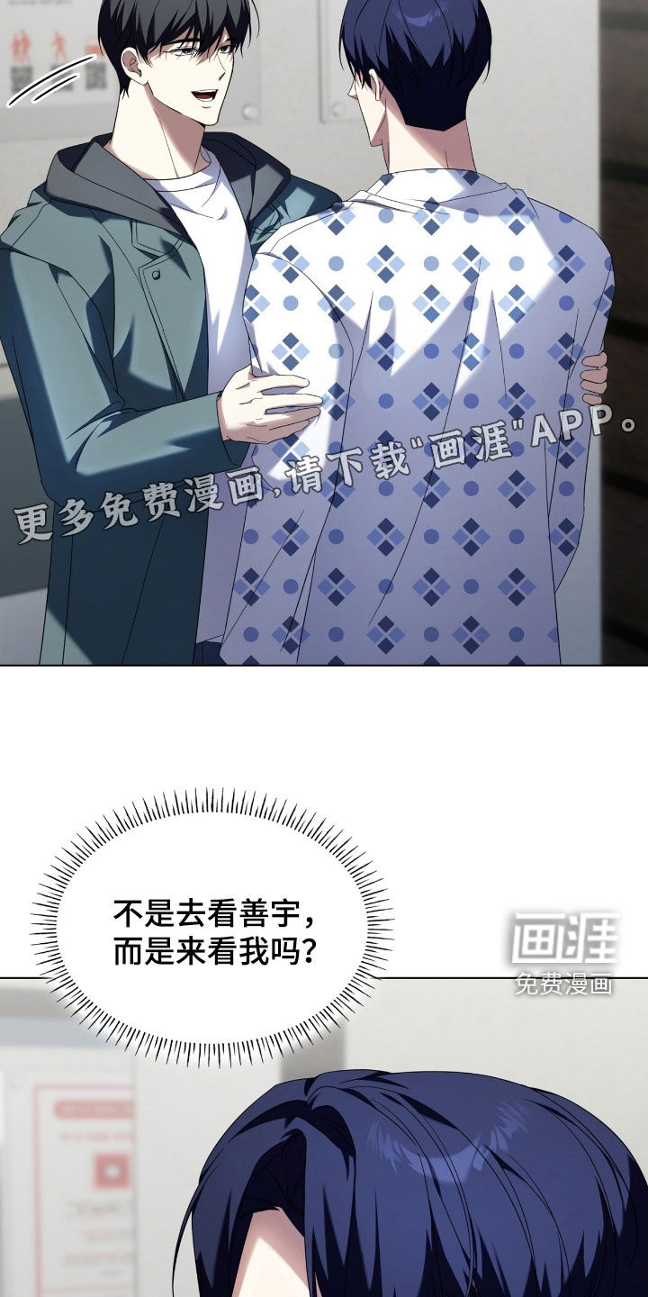 第133话3