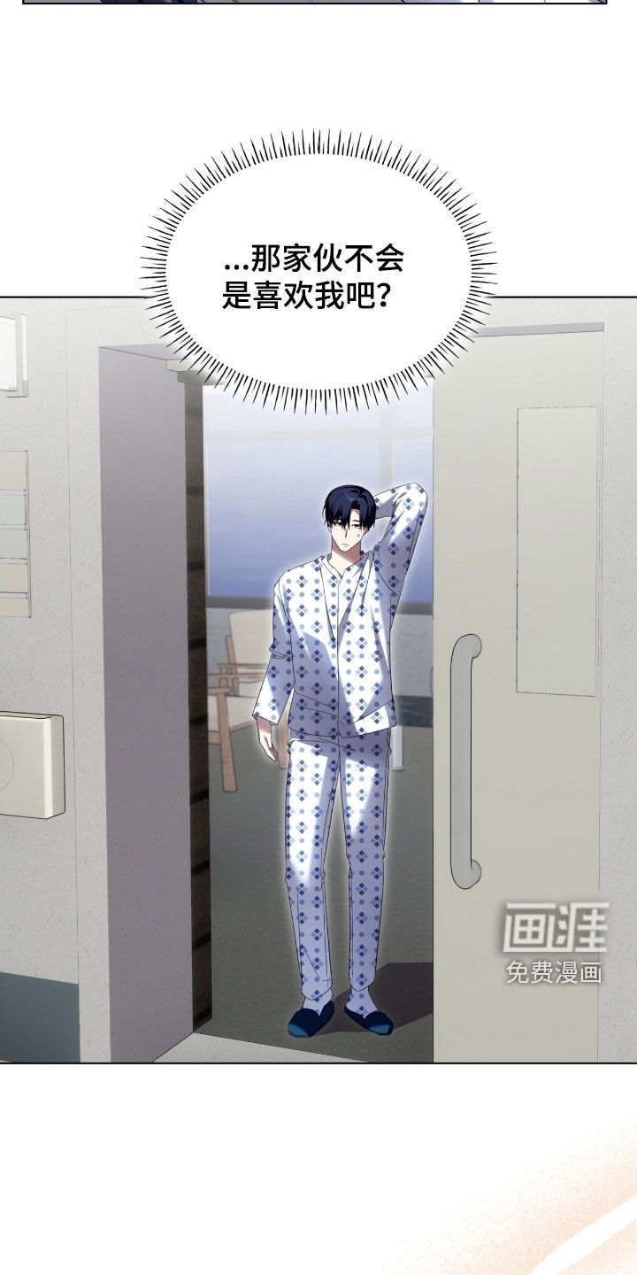 第133话6