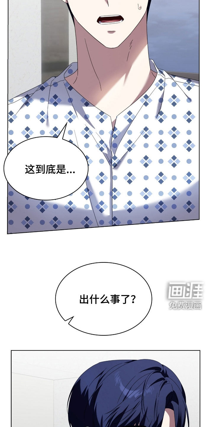 第132话20