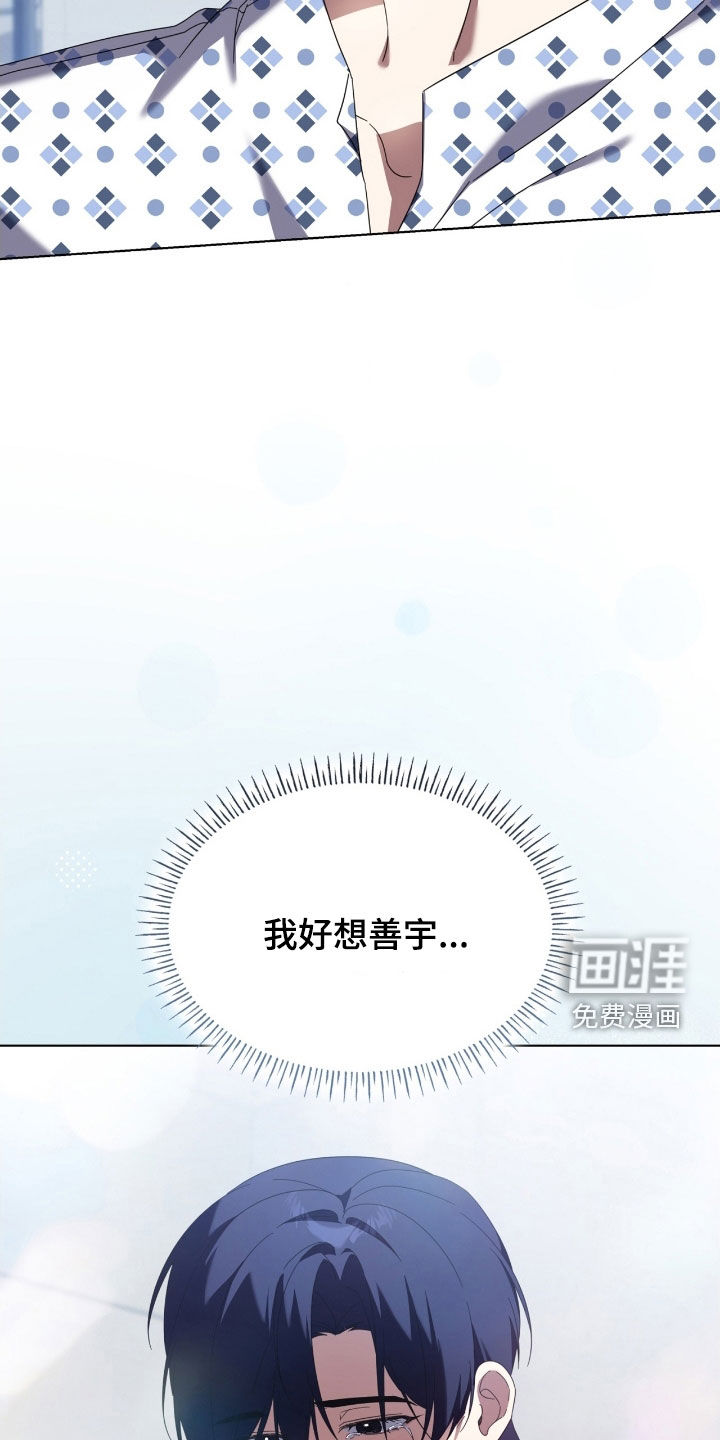 第132话29