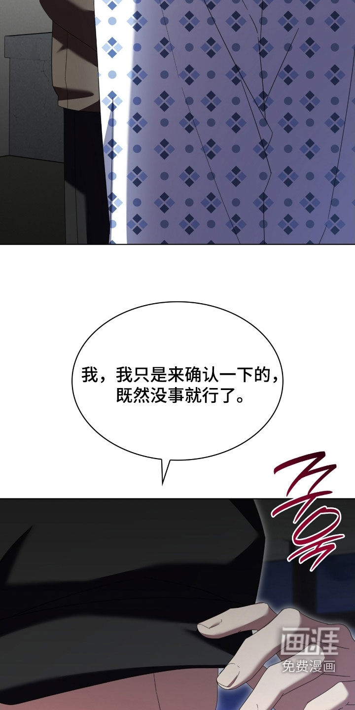 第132话14