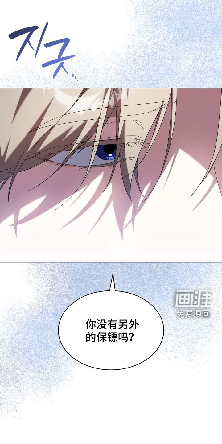 第132话24