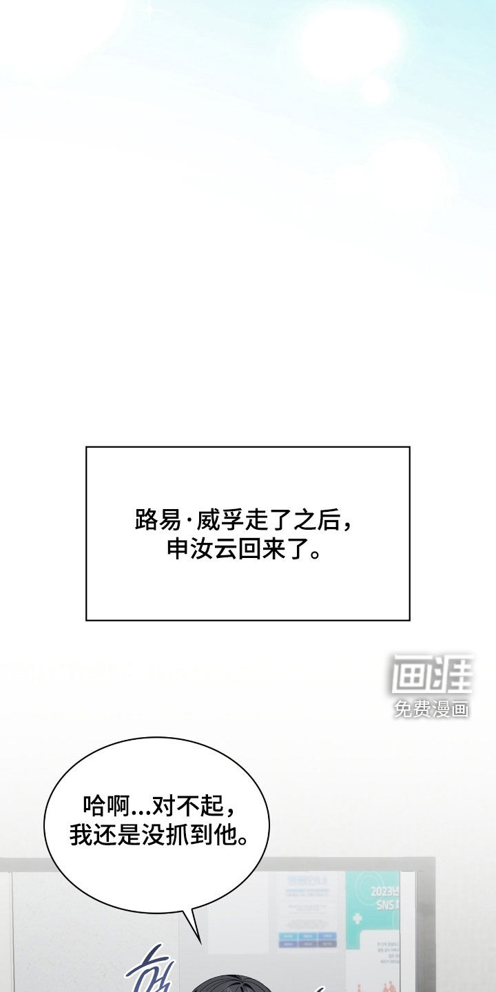 第132话32
