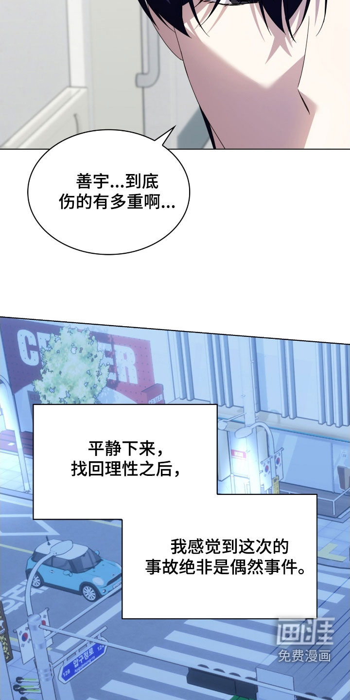 第132话4