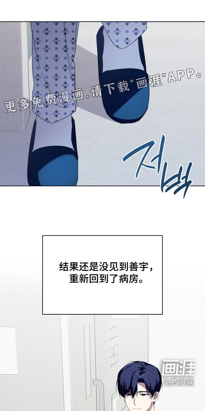 第132话2