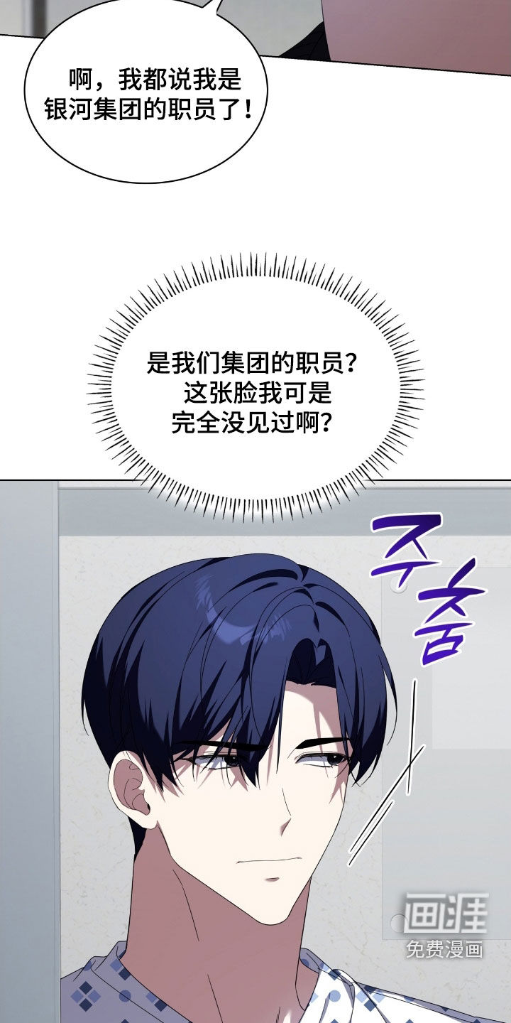第132话10