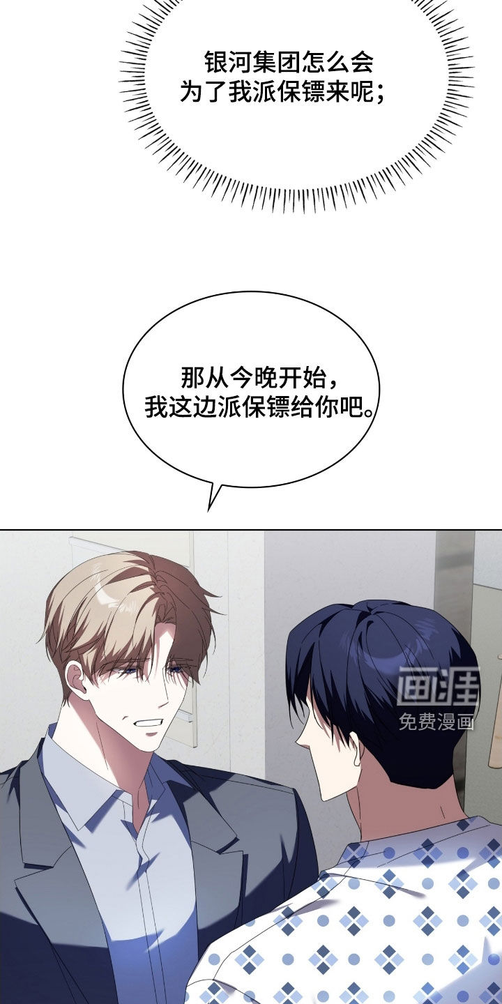 第132话26