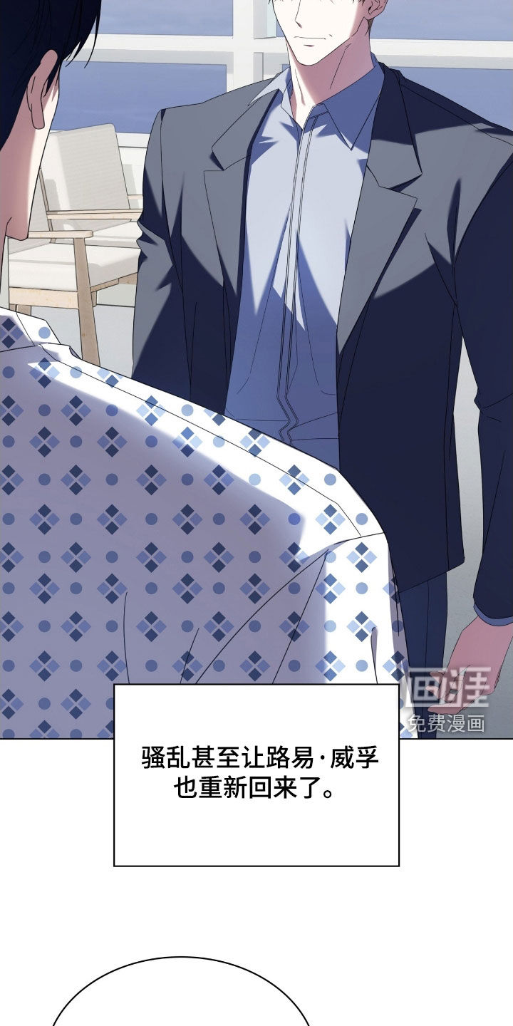 第132话22