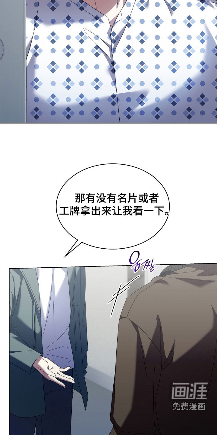 第132话11