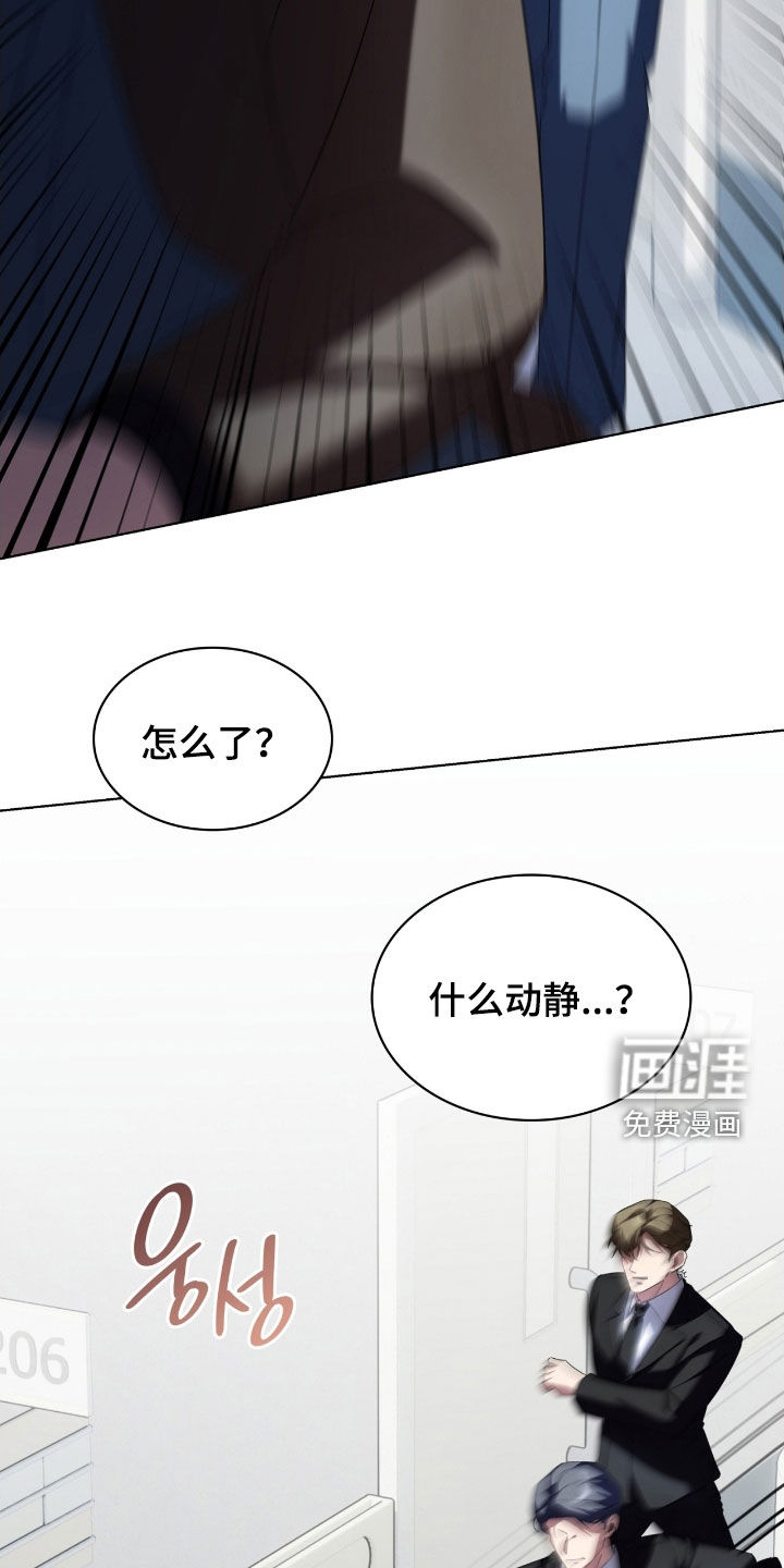 第132话18