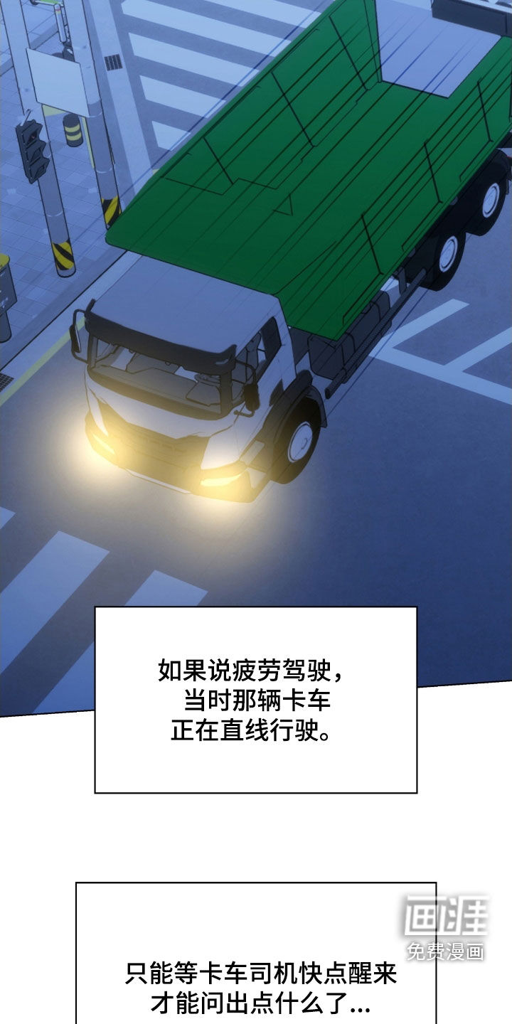 第132话5