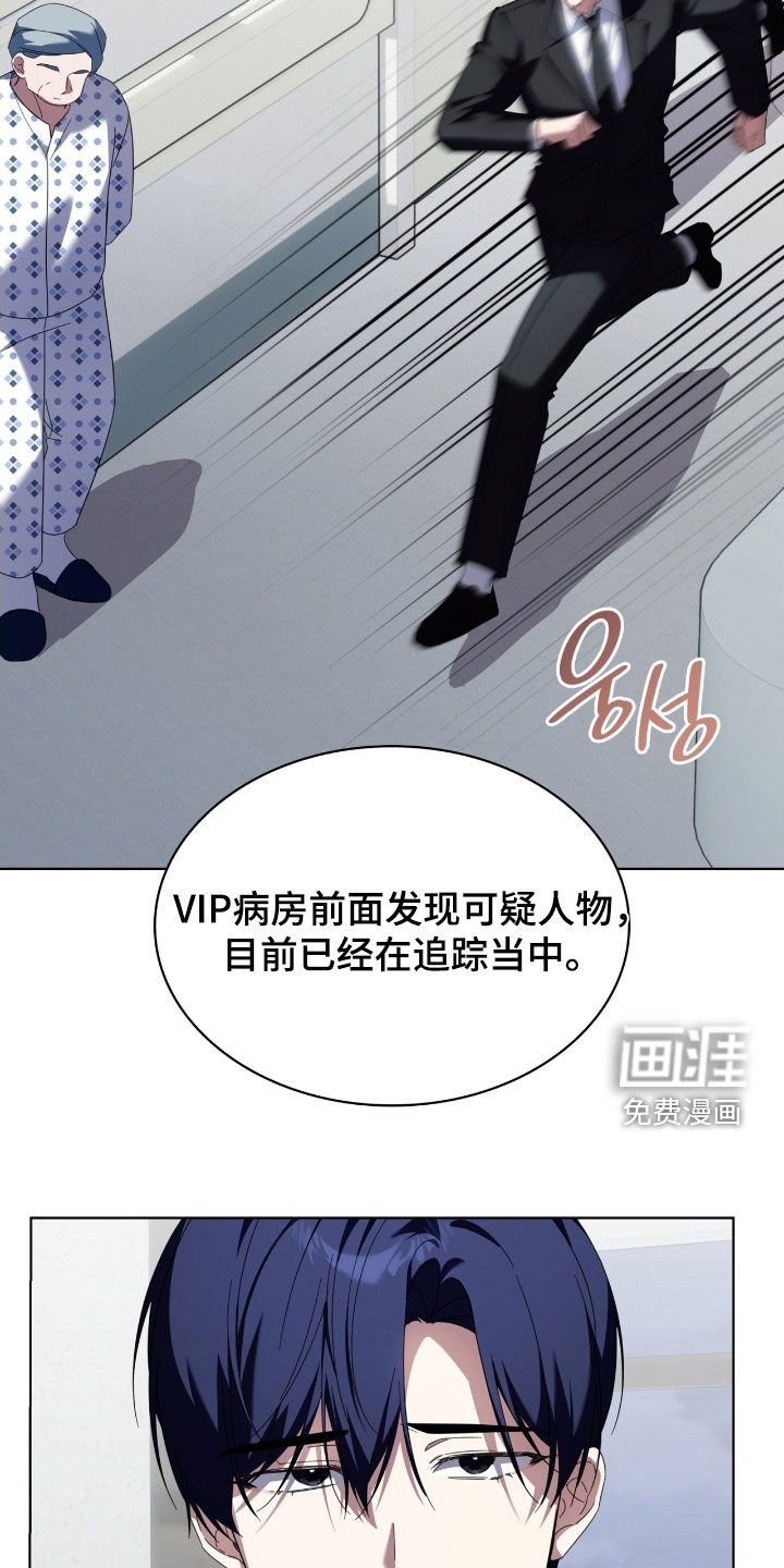 第132话19