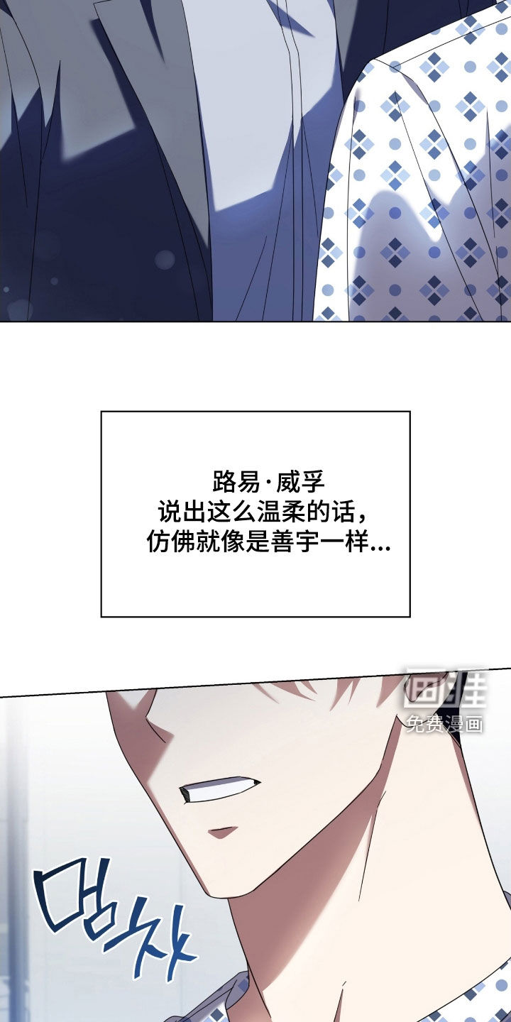 第132话28