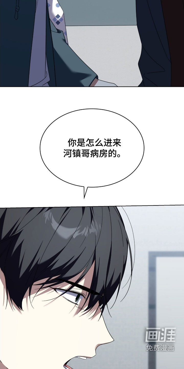 第132话8