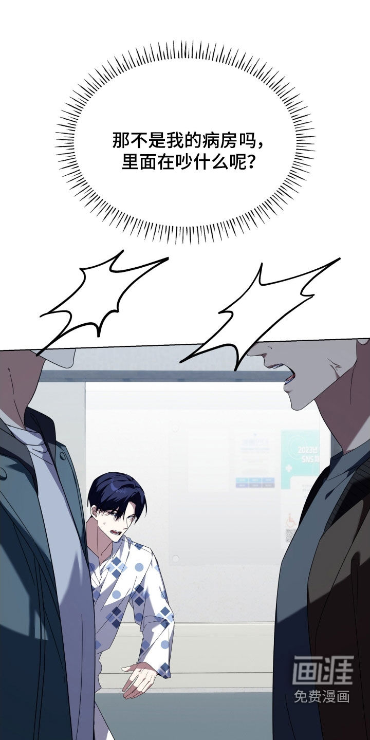 第132话7