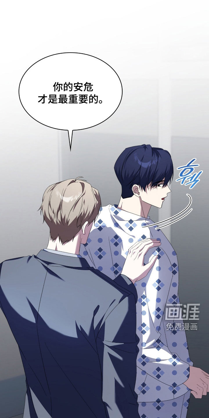 第131话29