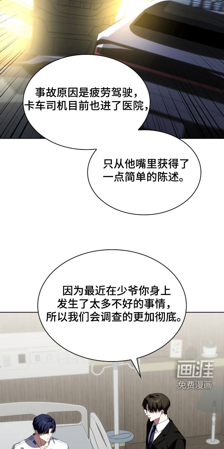 第131话8
